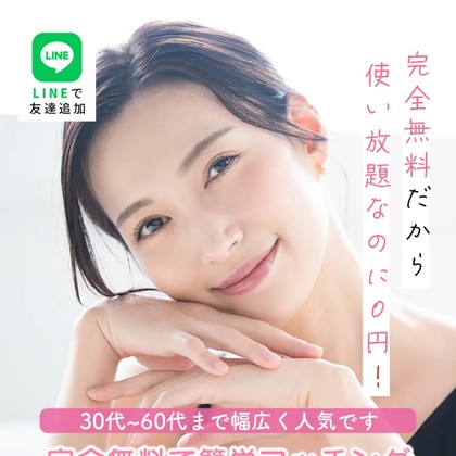 タダコミュの出会い系LINEに注意❣️サクラだらけで出会えない?危険な誘導を徹底検証